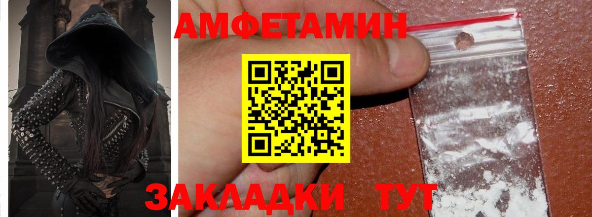 АМФ  Вход с VPN  Гусь-Хрустальный  АМФ 98% 