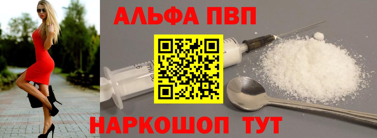 Меф МЯУ МЯУ кристаллы  МДМА  Вход с VPN  Марихуана  Вейп ТГК  Гусь-Хрустальный  Cocaine 