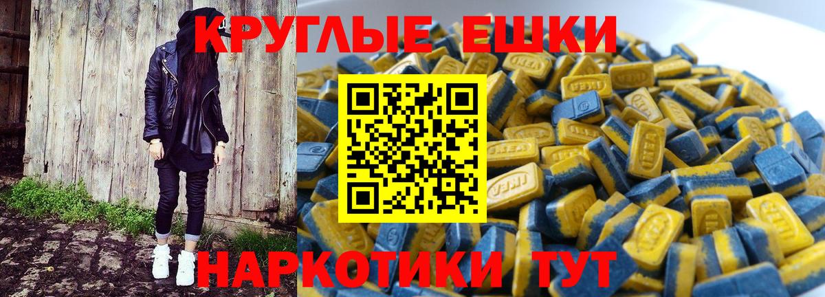 Экстази XTC Гусь-Хрустальный