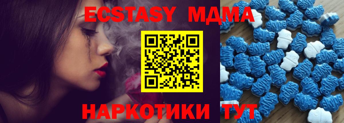 ЭКСТАЗИ  Вход с VPN  Гусь-Хрустальный  Ecstasy louis Vuitton  Ecstasy MDMA 