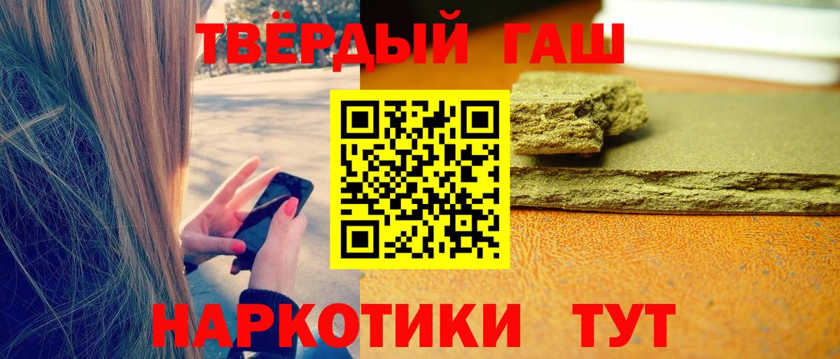 ГАШ Premium Гусь-Хрустальный