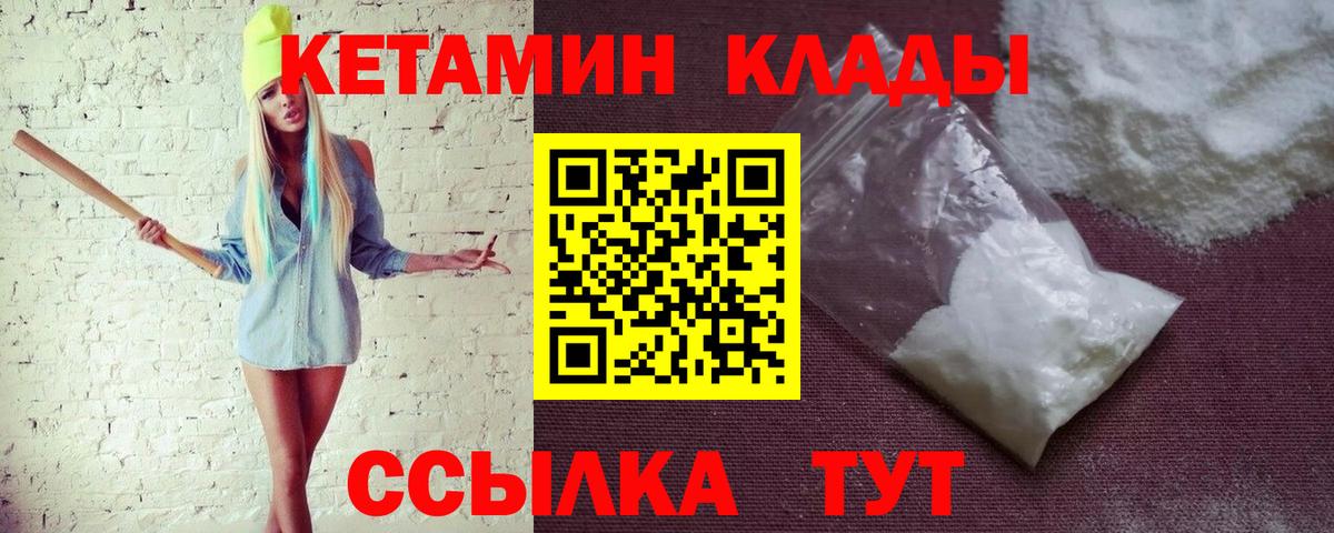 Метамфетамин Гусь-Хрустальный