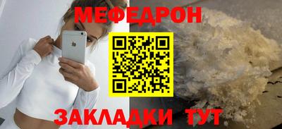 индика Кунгур