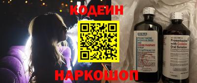 соль ск Кумертау