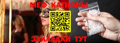соль ск Кумертау