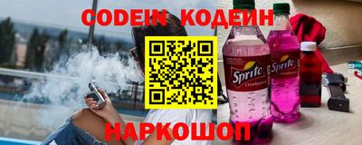 соль ск Кумертау