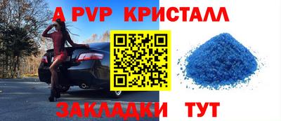 соль ск Кумертау