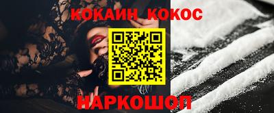 гашишное масло Кулебаки