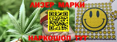 гашишное масло Кулебаки