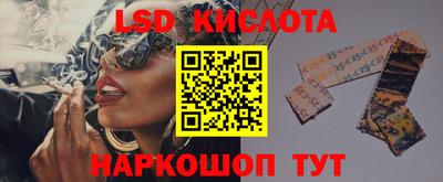 соль ск Кумертау