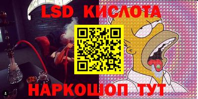 соль ск Кумертау