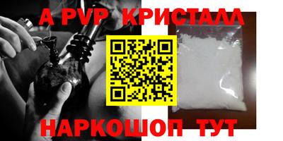 гашишное масло Кулебаки