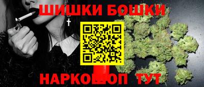 гашишное масло Кулебаки