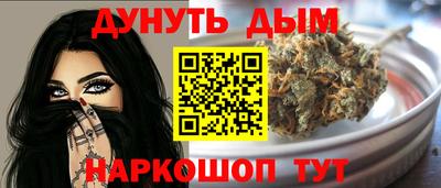 гашишное масло Кулебаки