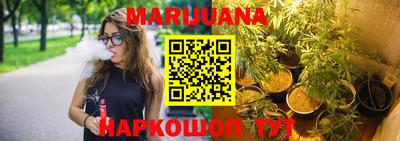 гашишное масло Кулебаки