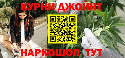 гашишное масло Кулебаки