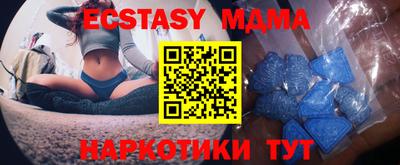 соль ск Кумертау