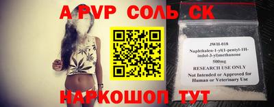 соль ск Кумертау