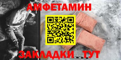 соль ск Кумертау
