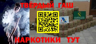 гашишное масло Кулебаки