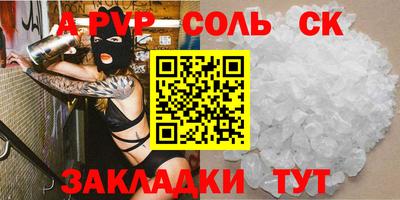 индика Кунгур