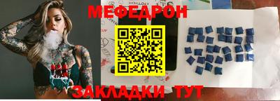 индика Кунгур