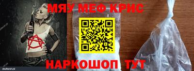 индика Кунгур