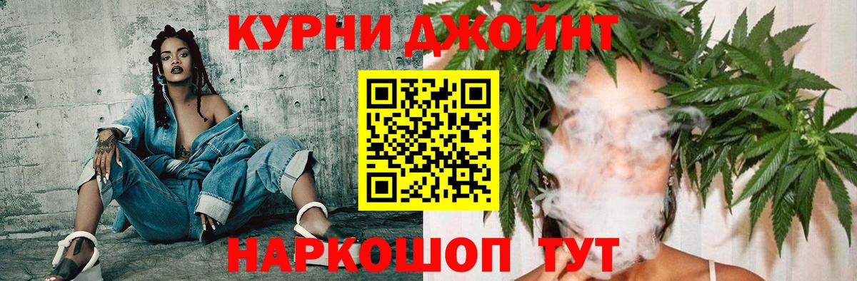 Каннабис планчик  Канабис Amnesia  МАРИХУАНА планчик  Вход с VPN  МАРИХУАНА ГИДРОПОН  Гусь-Хрустальный 