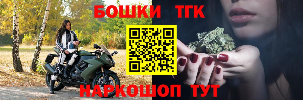 Конопля семена Гусь-Хрустальный